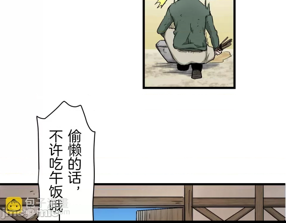 第 155 页