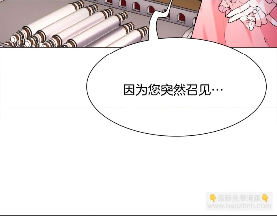 第 194 页