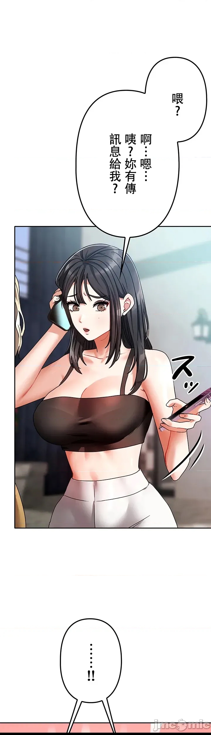 第 49 页