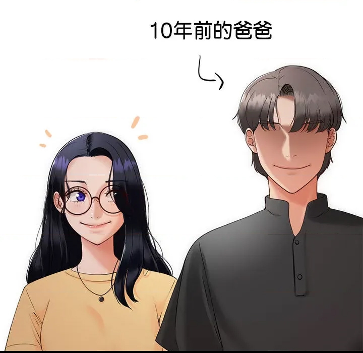 第 123 页