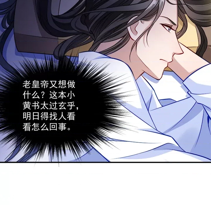 第 113 页