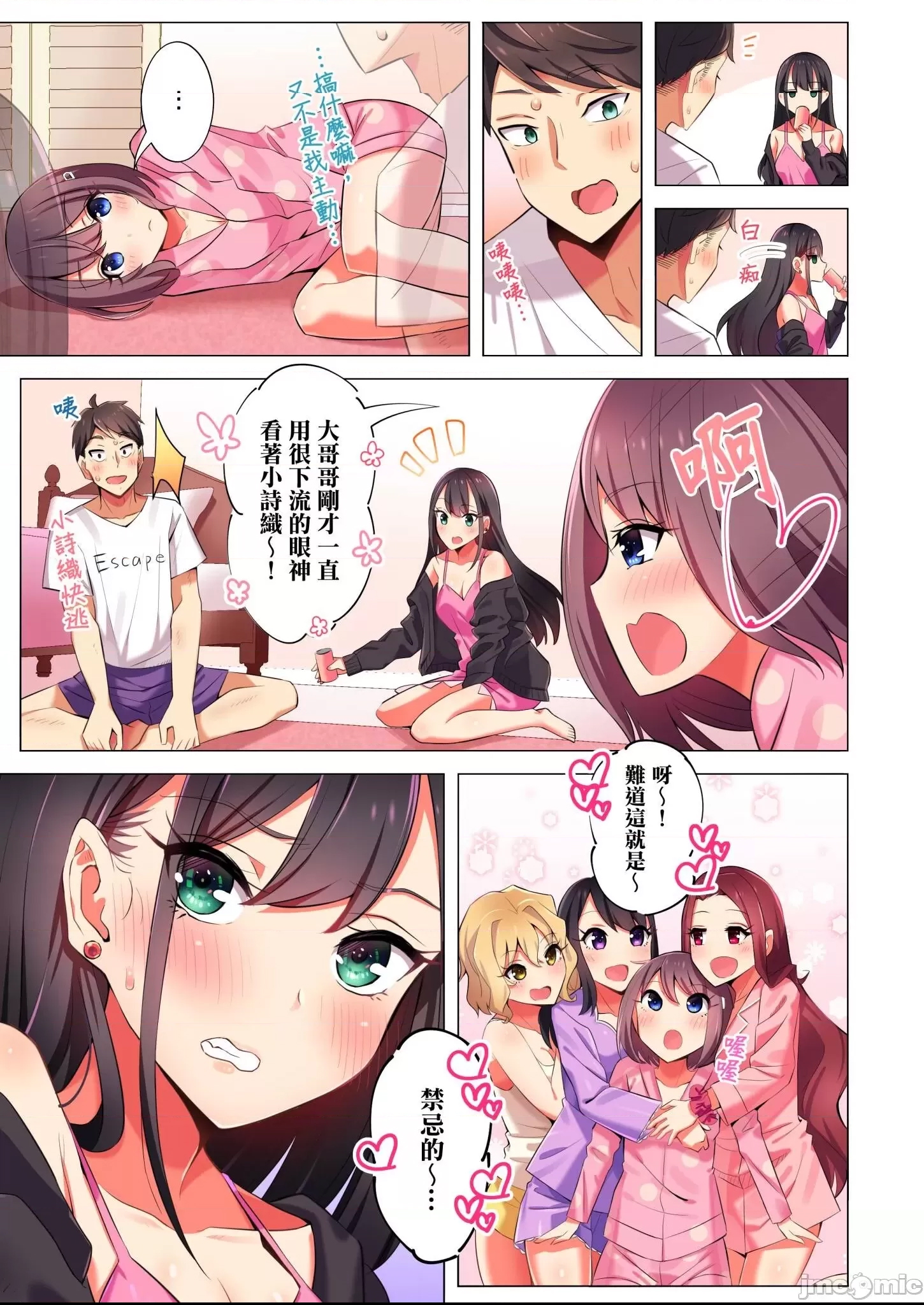 第 6 页