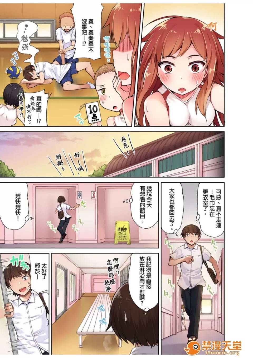 第 56 页