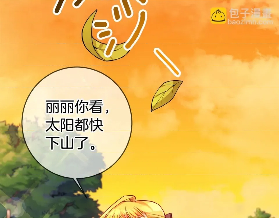 第 184 页