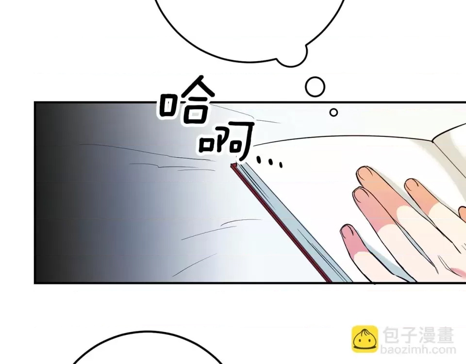 第 87 页