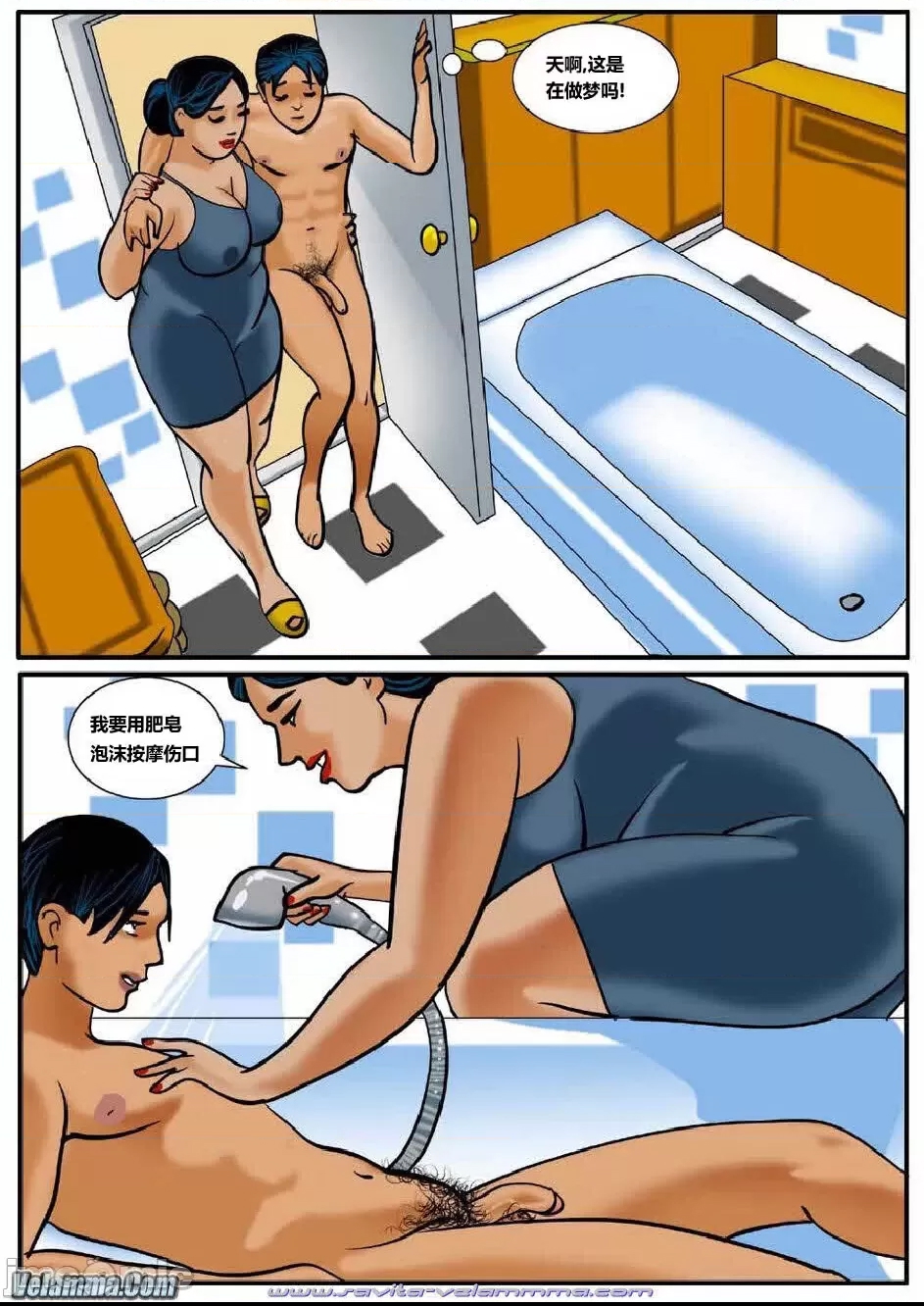 第 15 页