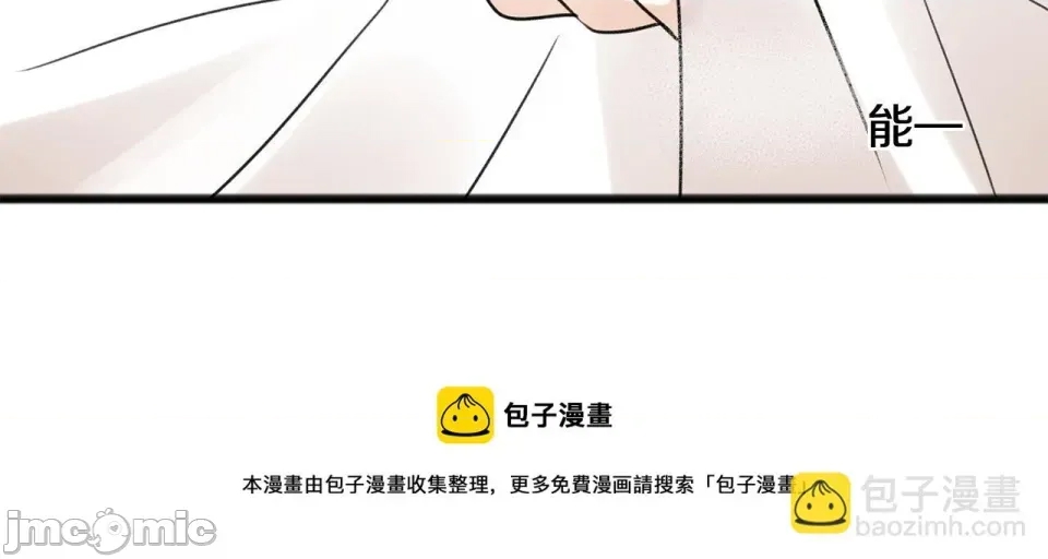 第 85 页