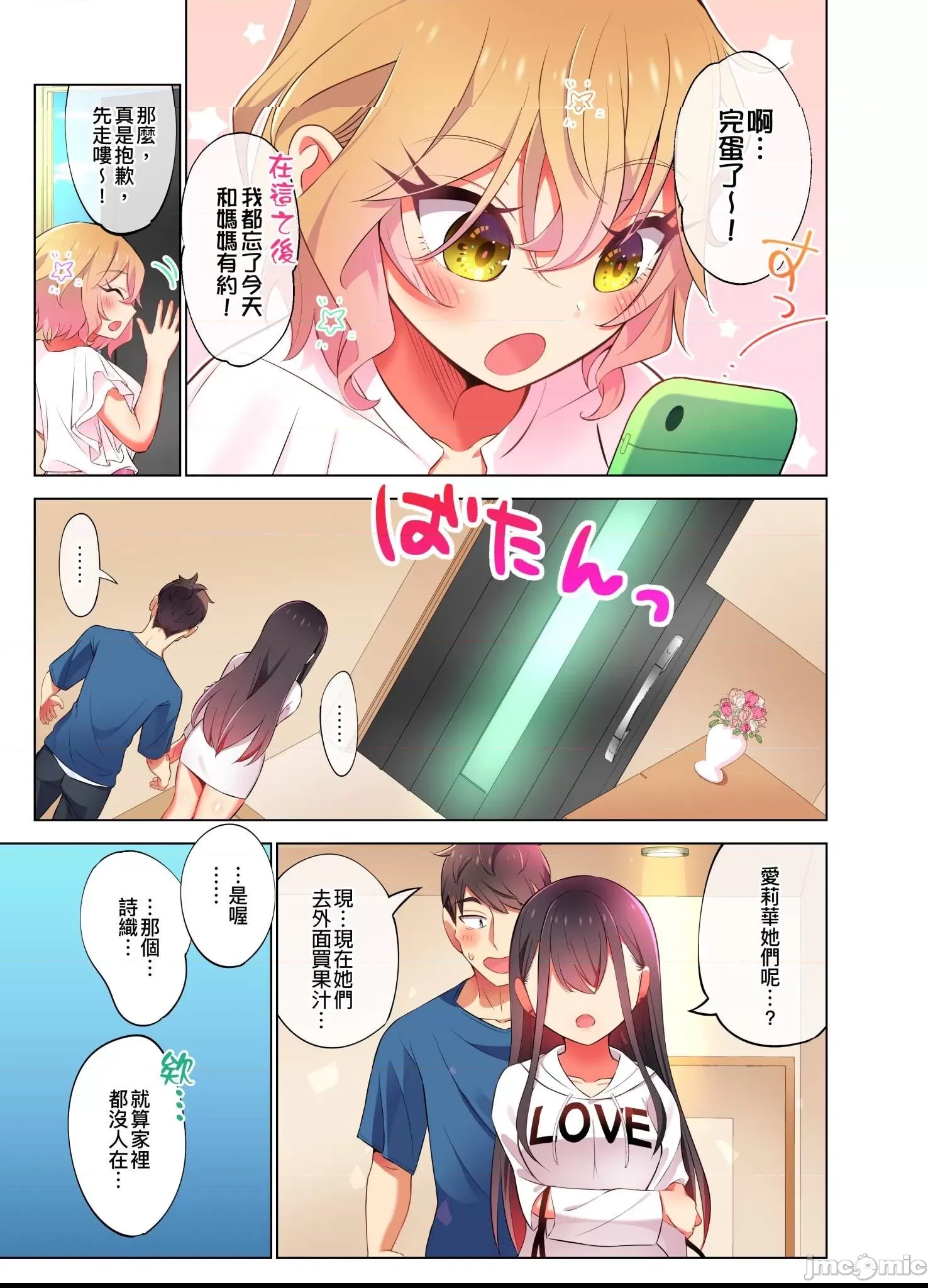 第 4 页