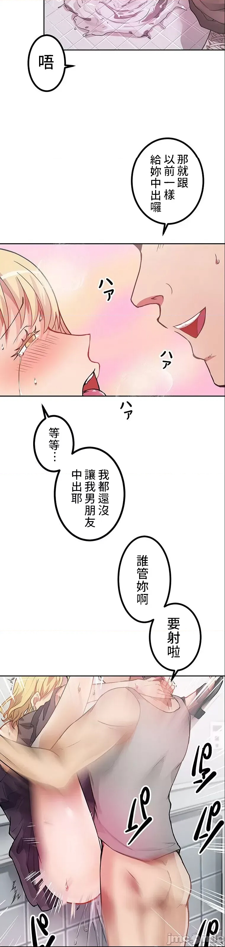 第 36 页