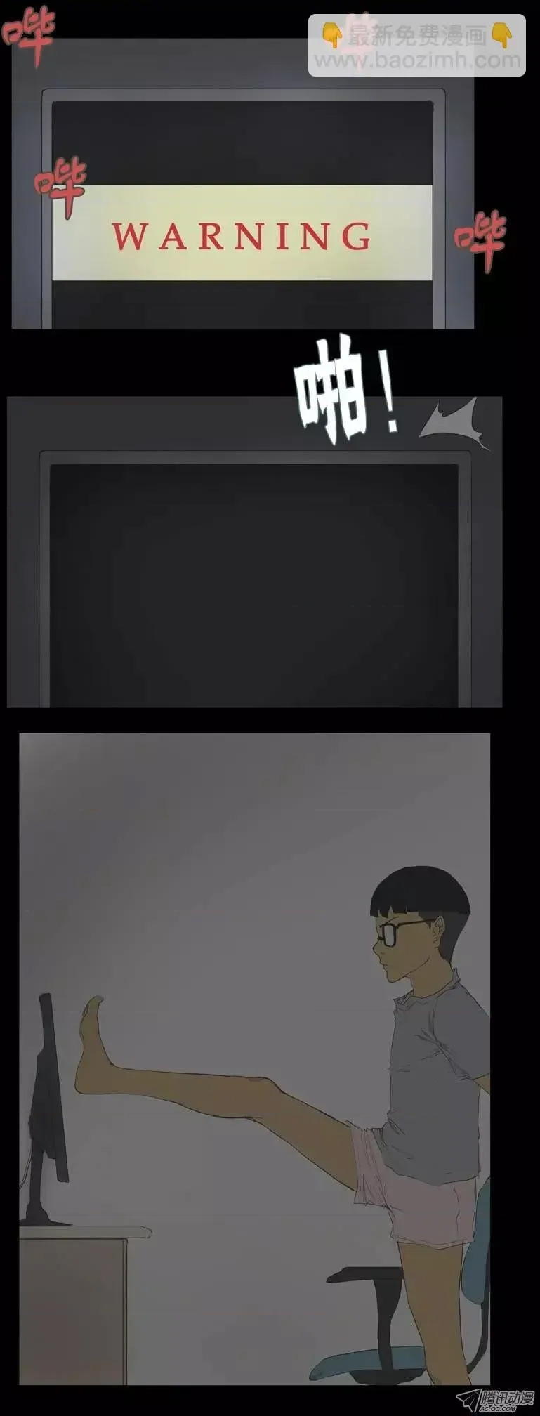 第 12 页