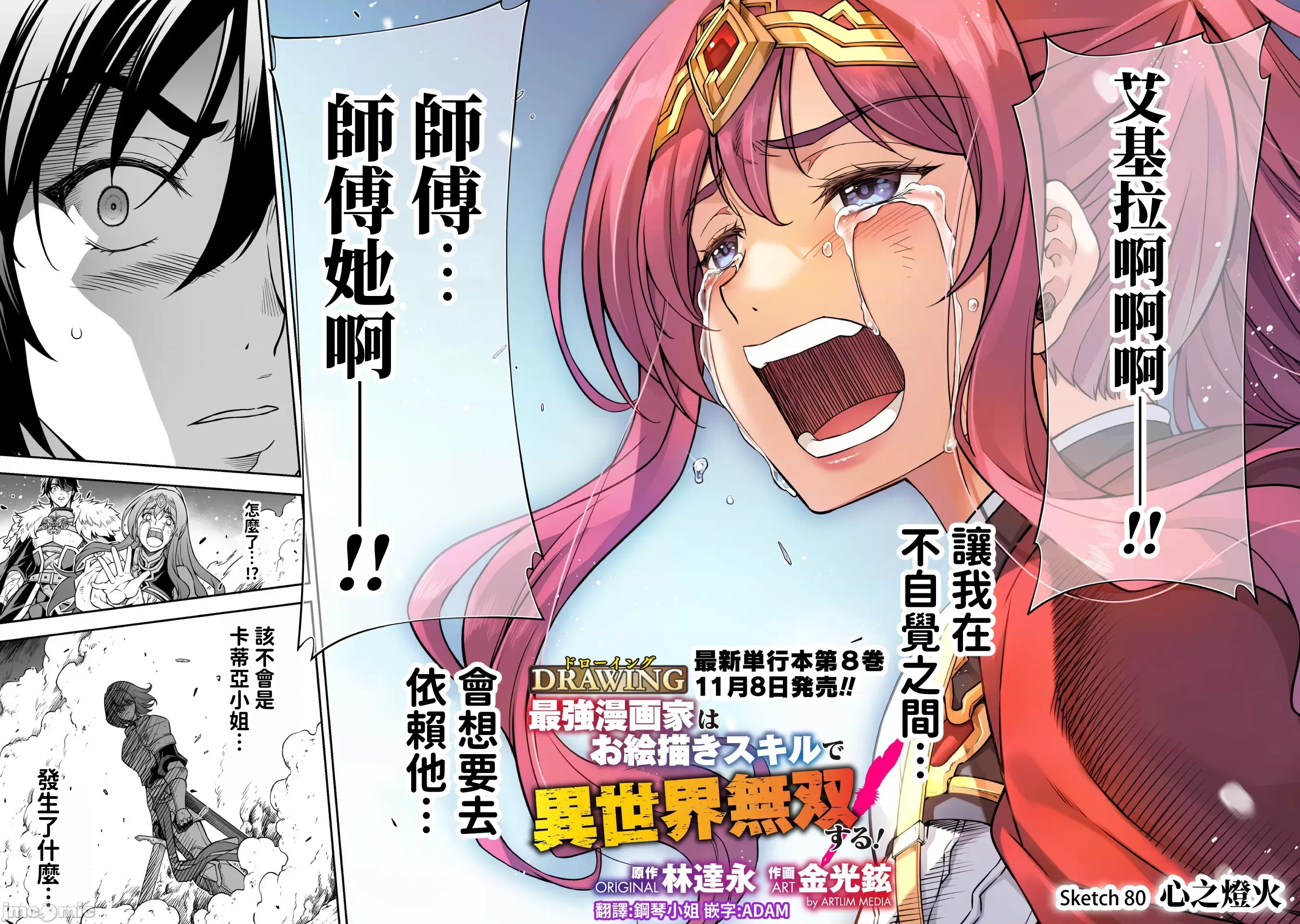 第 4 页
