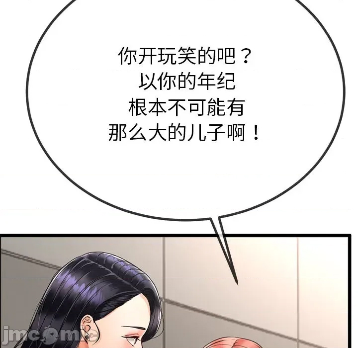 第 76 页