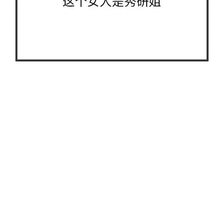 第 139 页