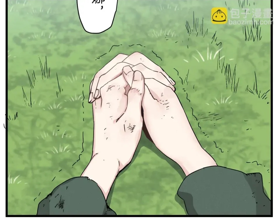 第 203 页