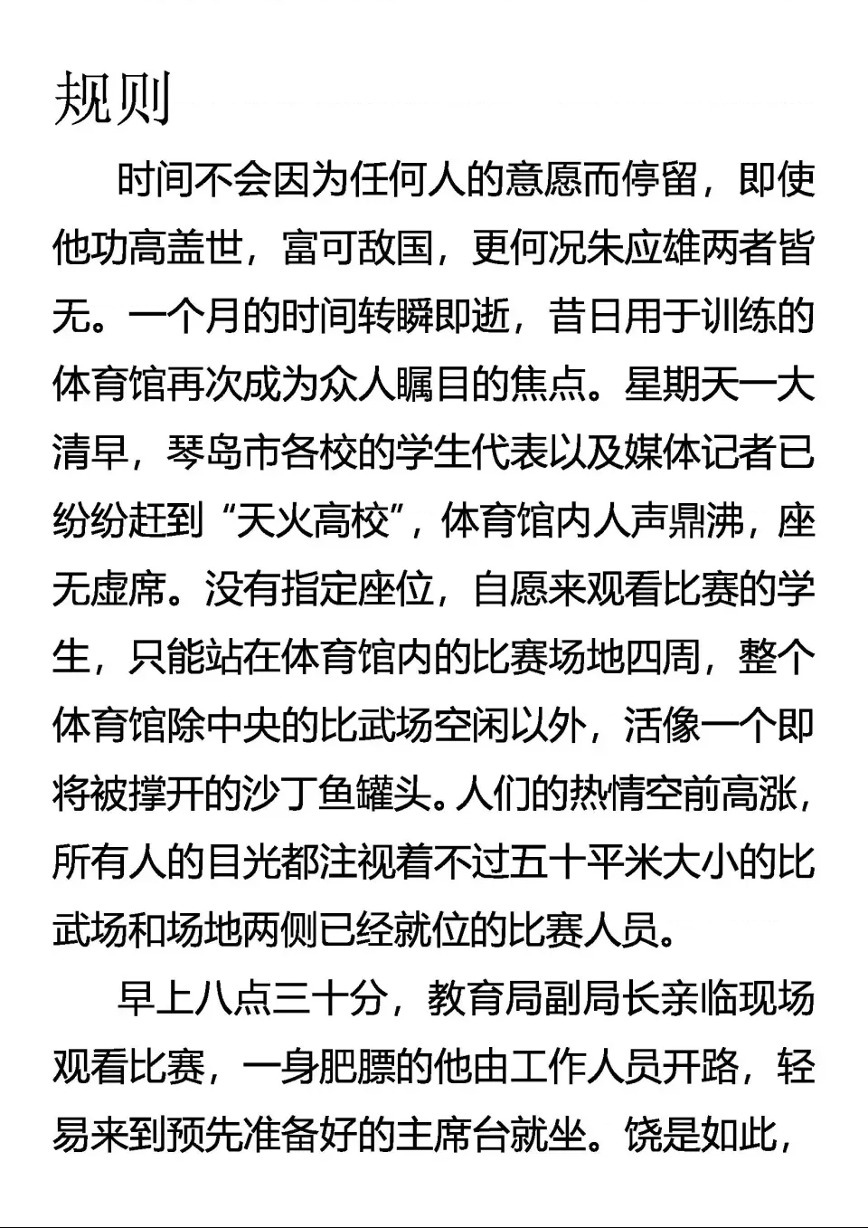 第 1 页