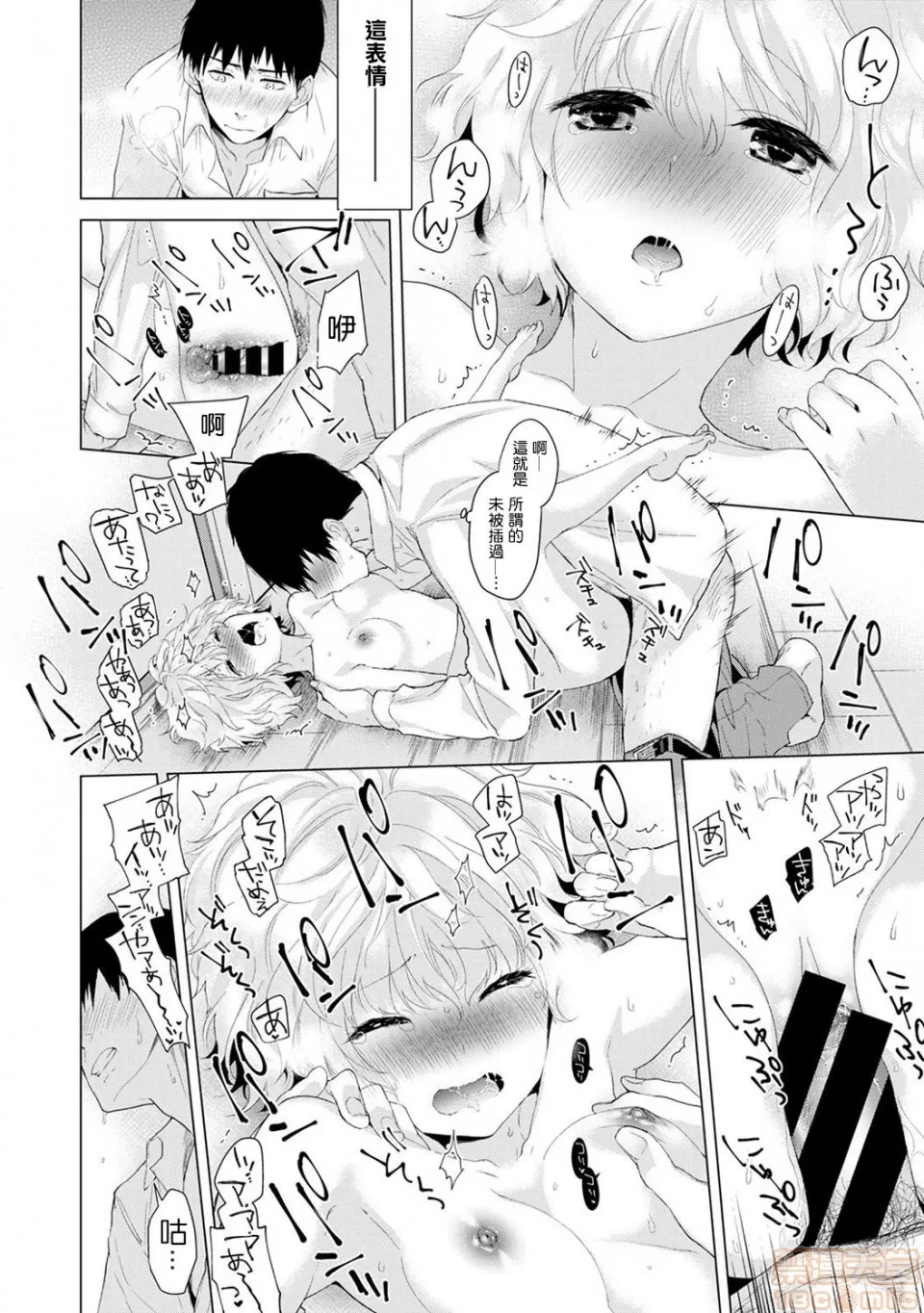 第 25 页