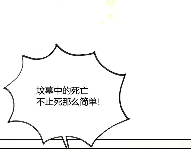 第 261 页