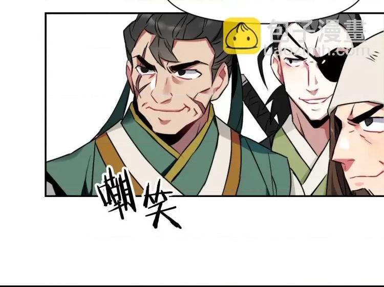 第 76 页