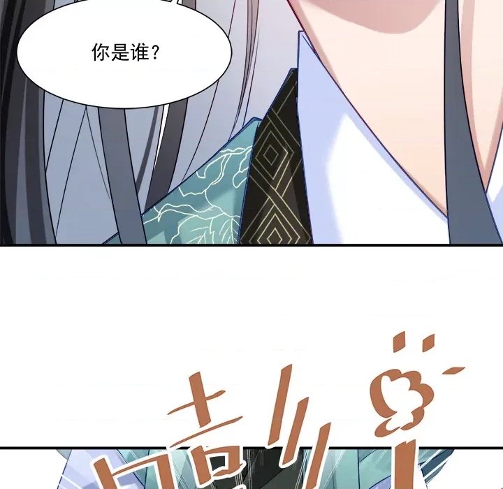 第 78 页