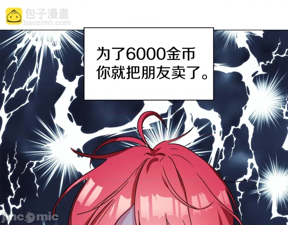 第 195 页