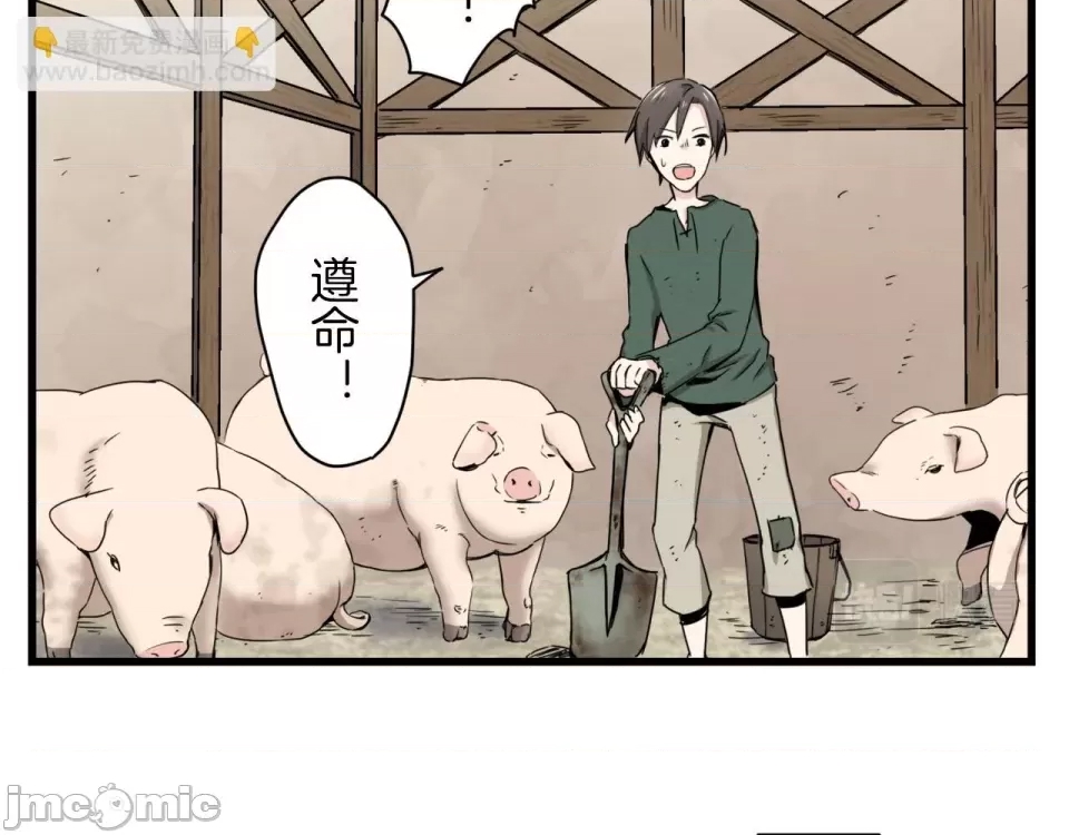 第 80 页