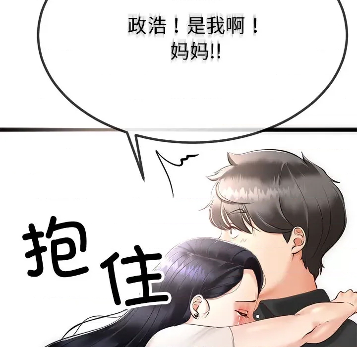 第 120 页