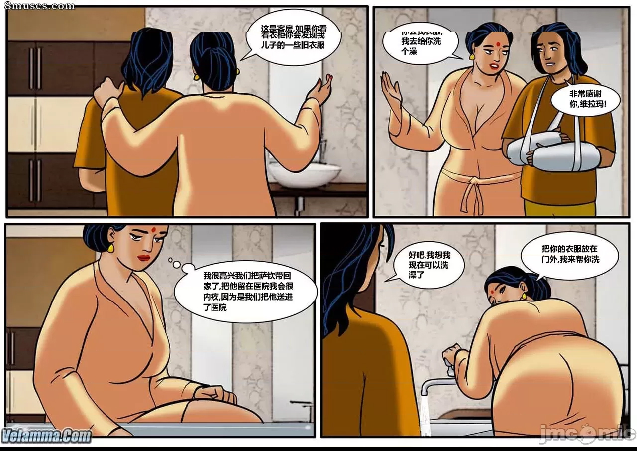 第 4 页