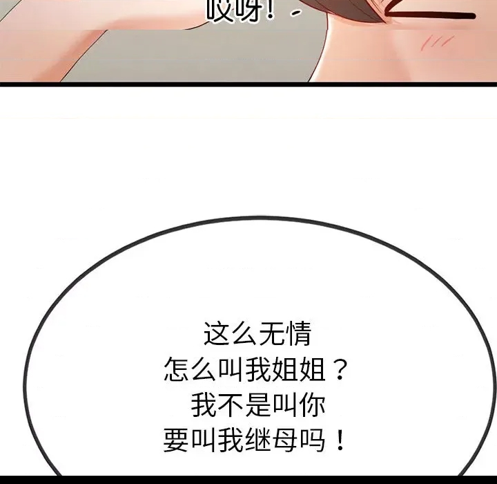 第 133 页