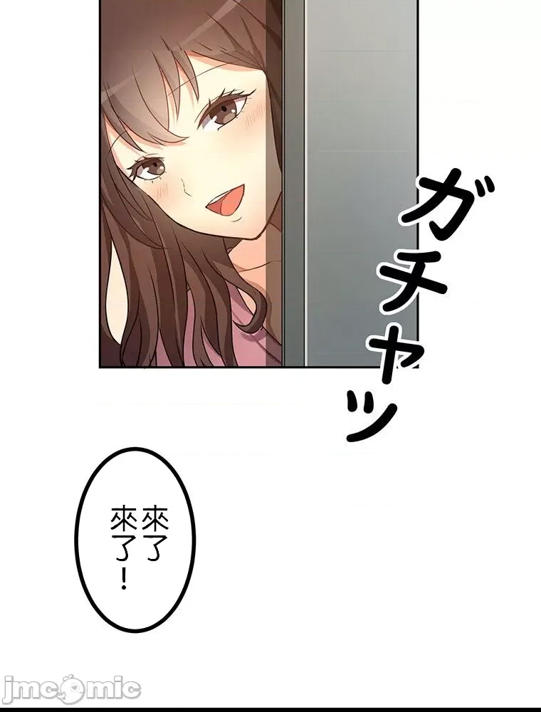 第 66 页