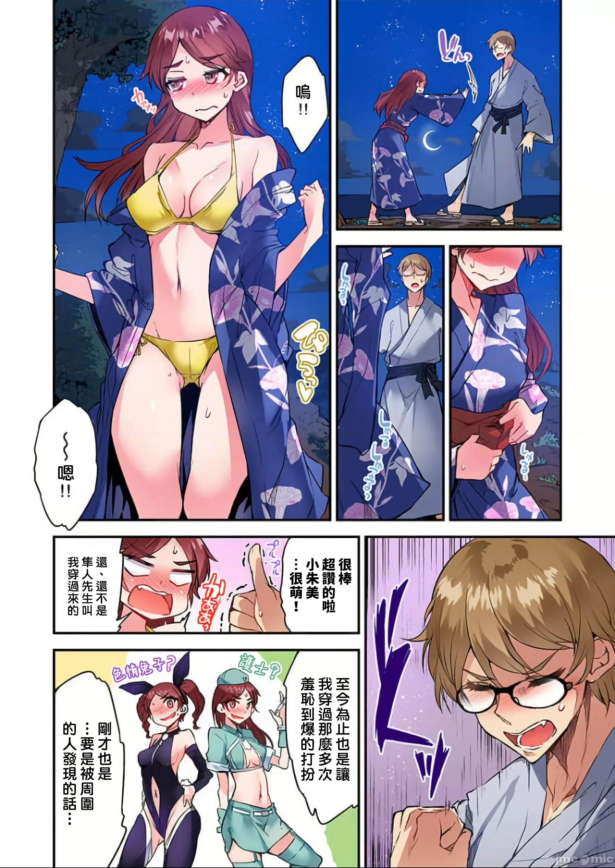 第 3 页