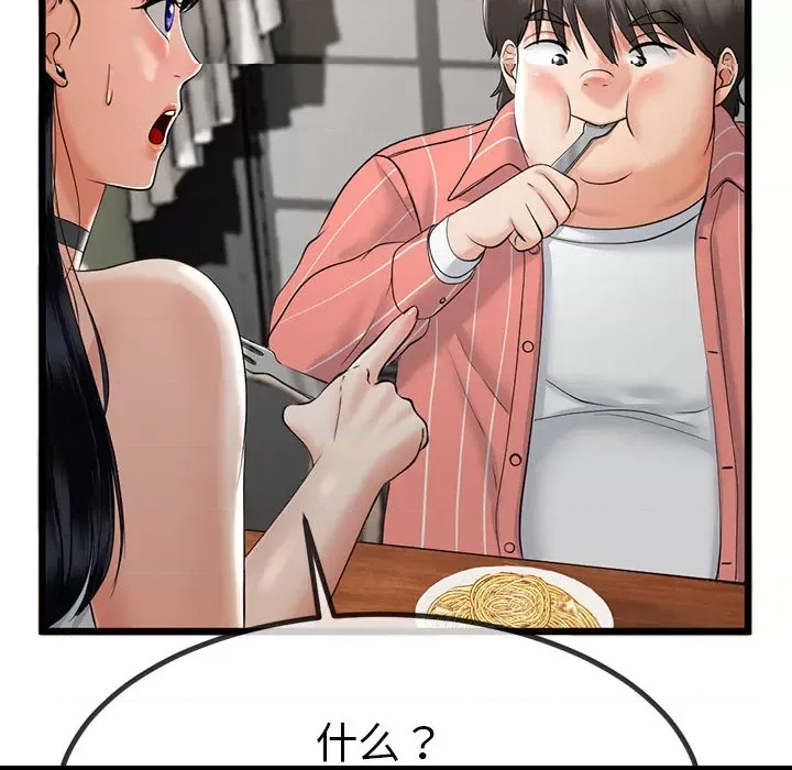 第 162 页