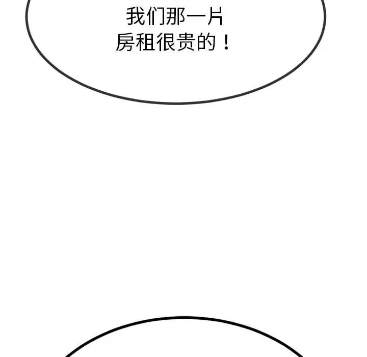 第 163 页
