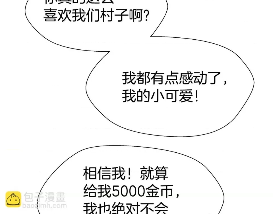 第 173 页