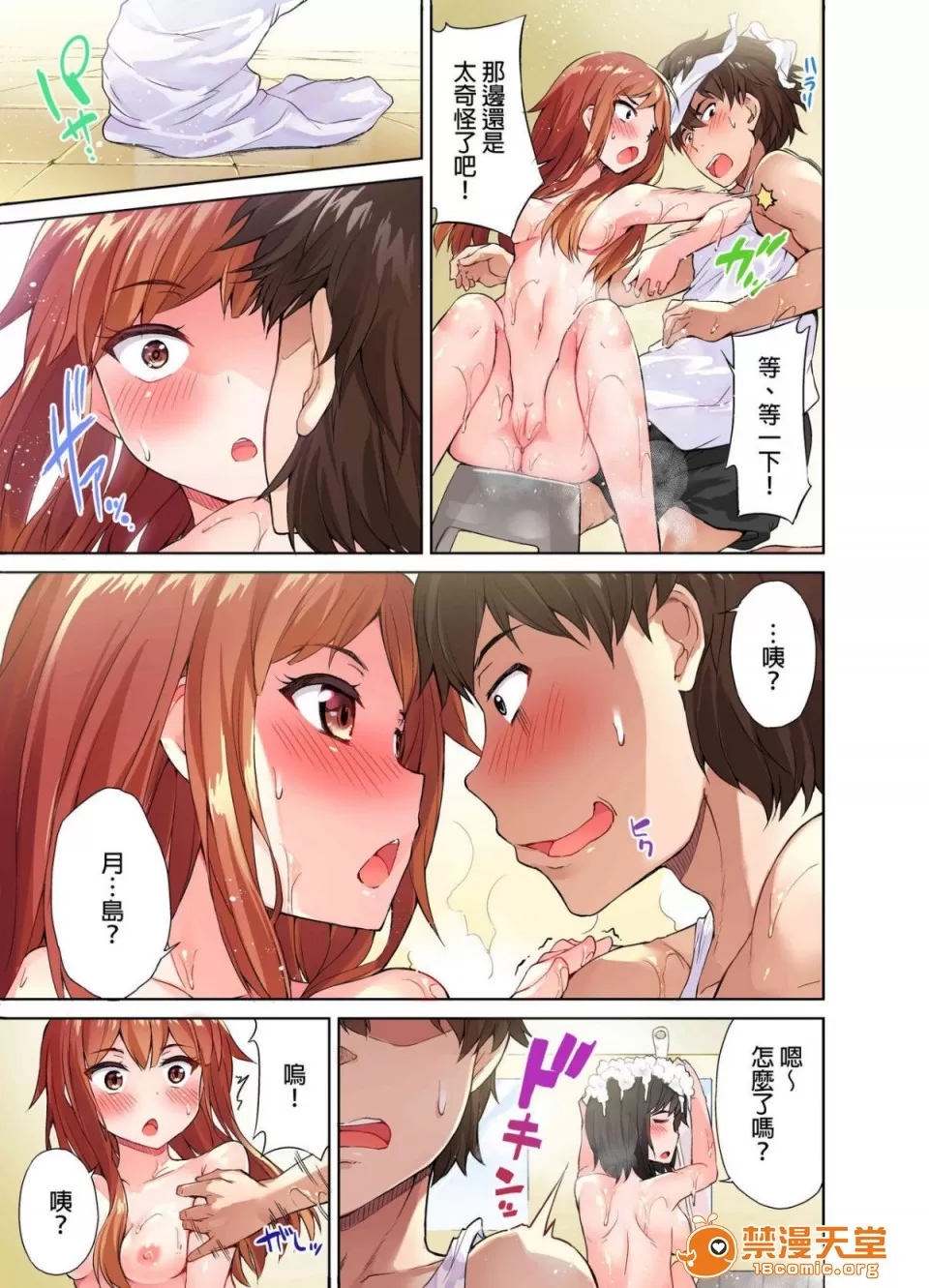 第 22 页