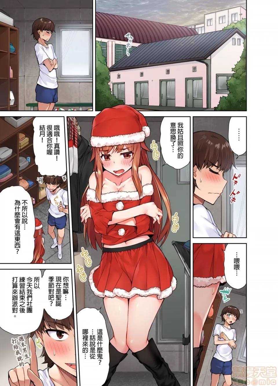 第 52 页