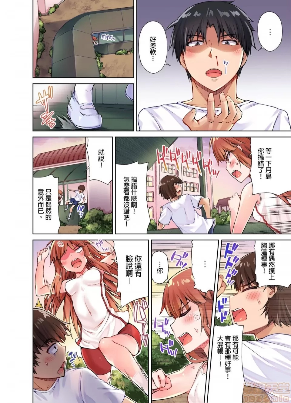 第 44 页
