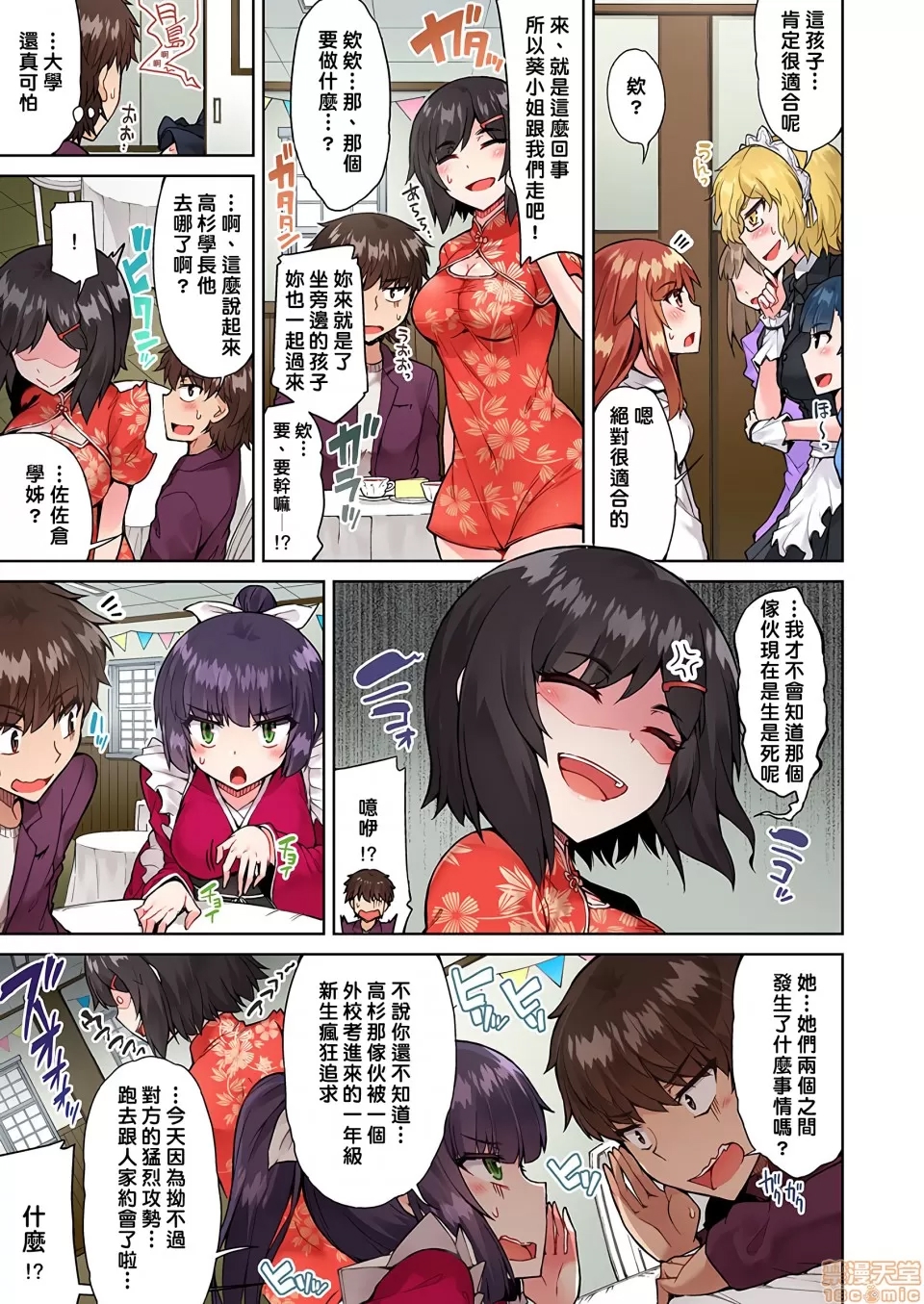 第 4 页