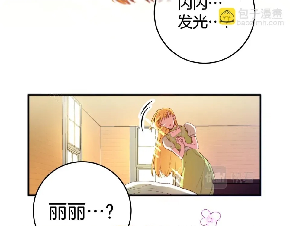 第 121 页