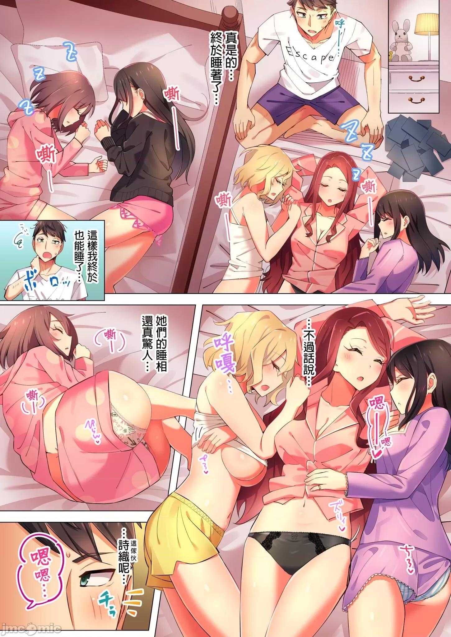 第 8 页