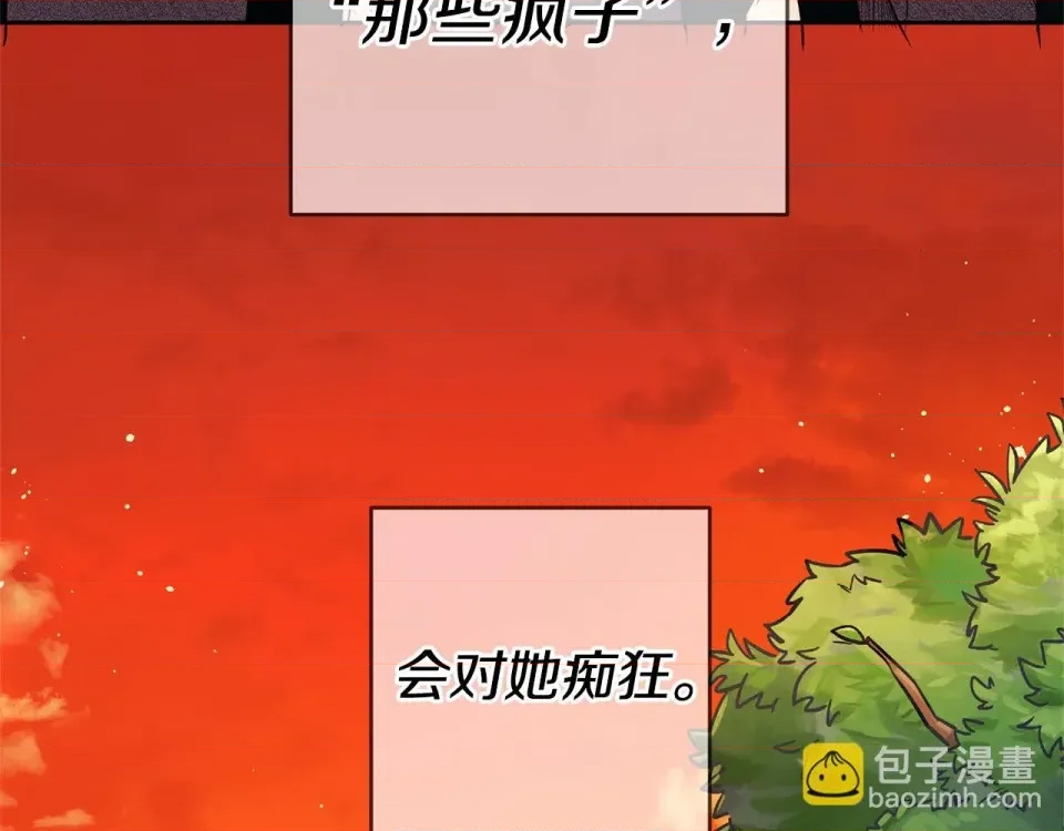 第 198 页