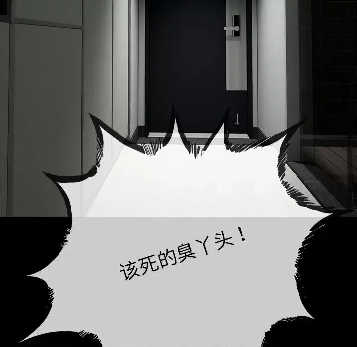 第 80 页
