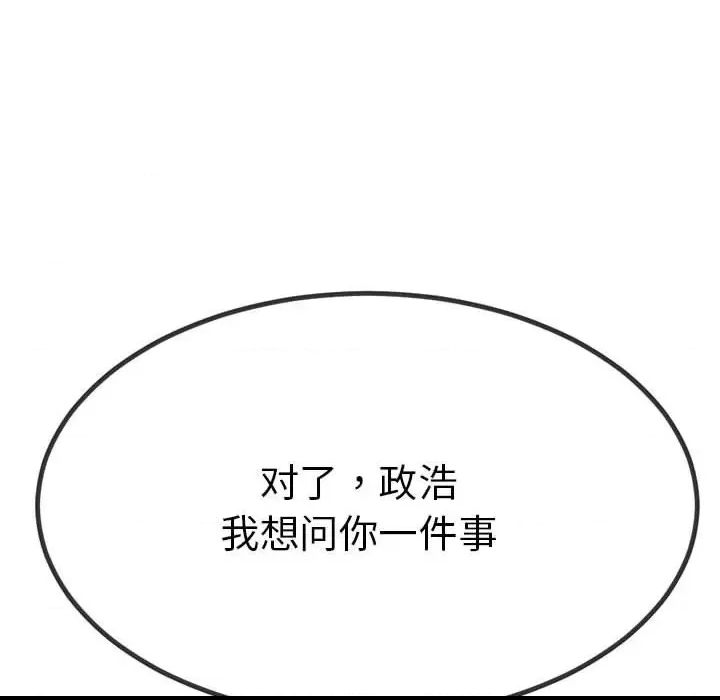 第 153 页