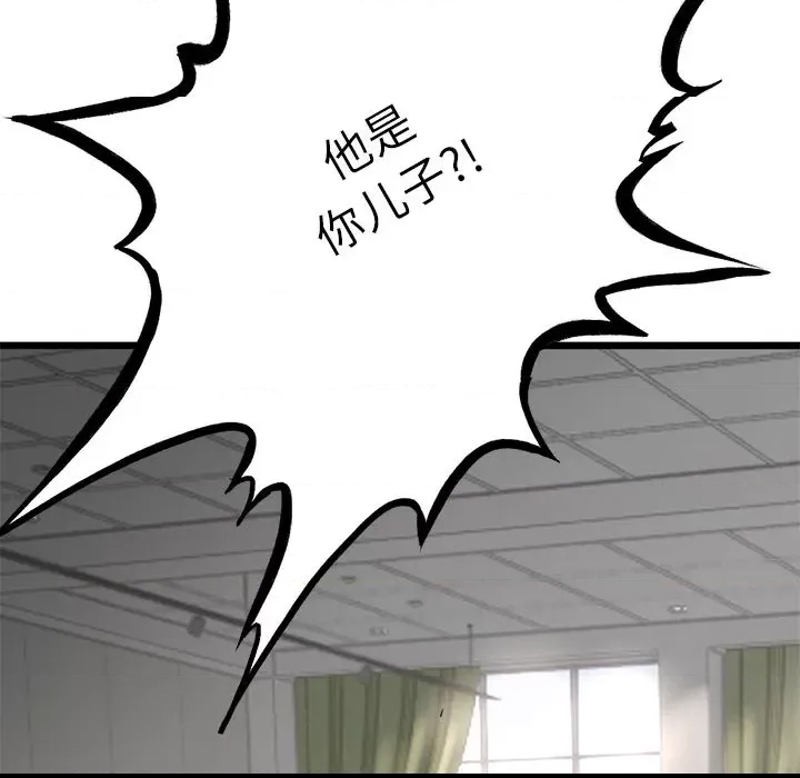 第 74 页
