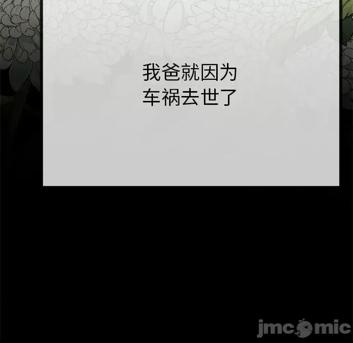 第 146 页