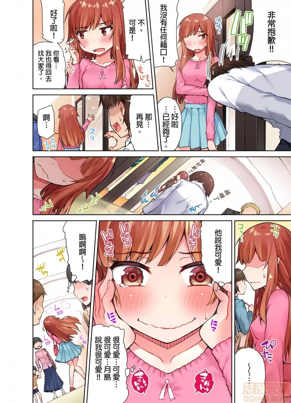 第 9 页