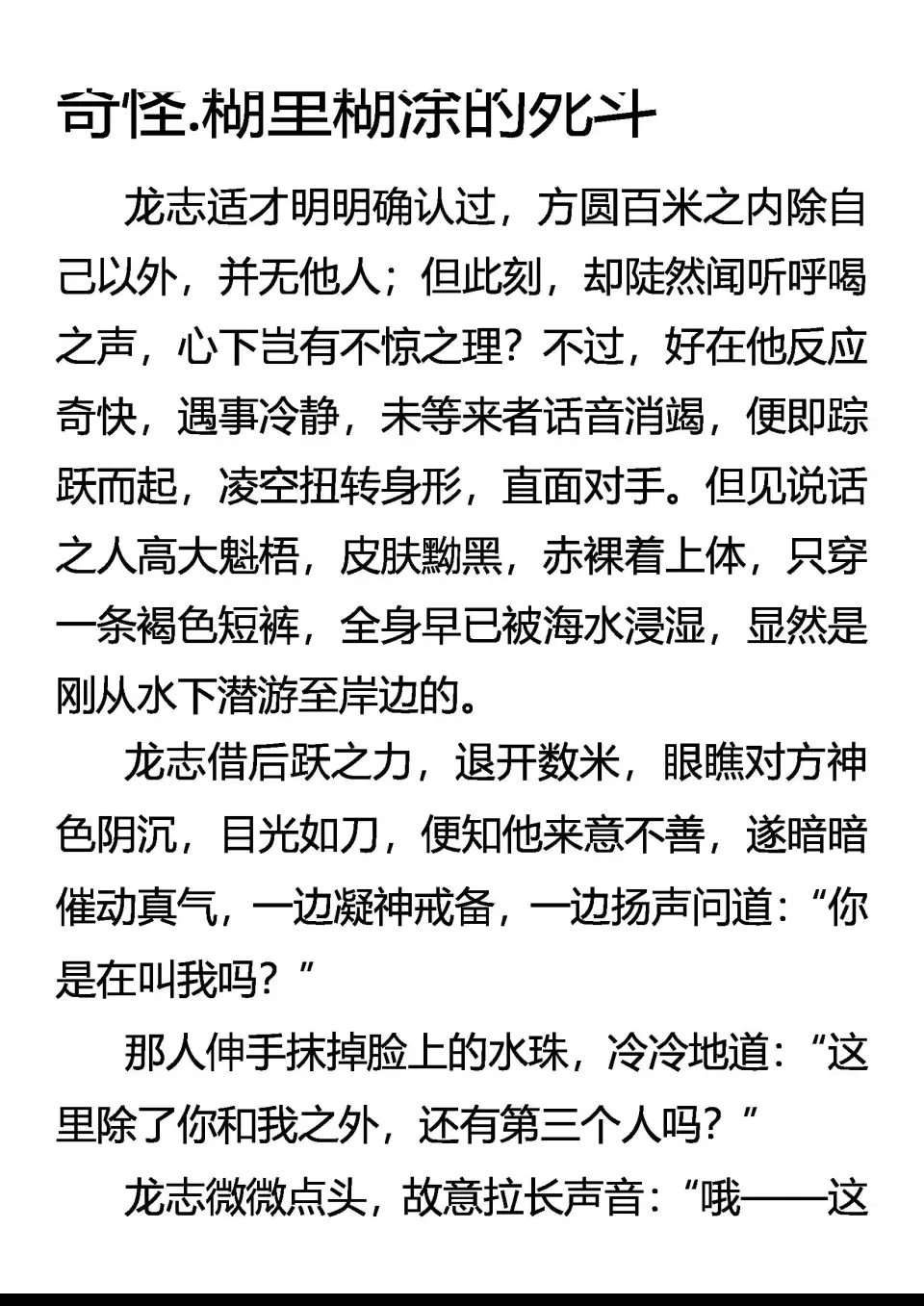 第 1 页