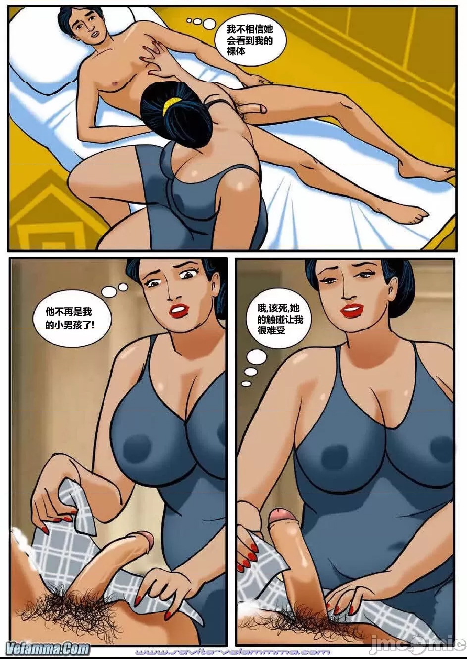 第 10 页