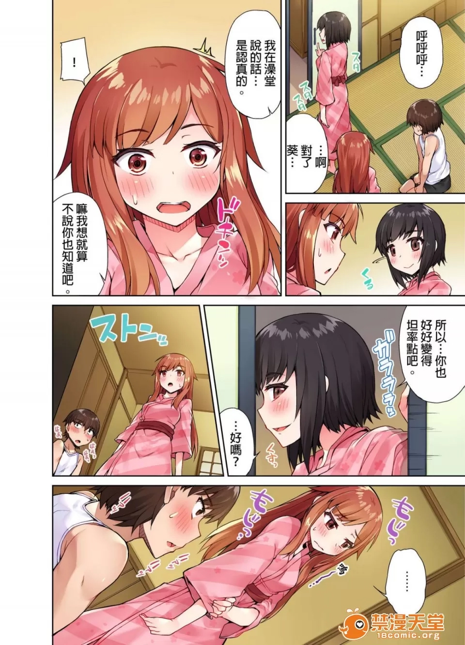 第 128 页