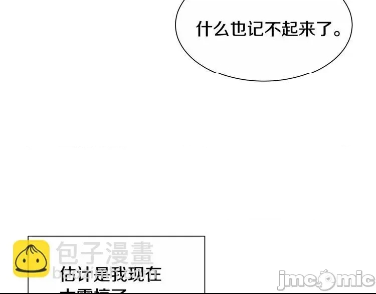 第 165 页