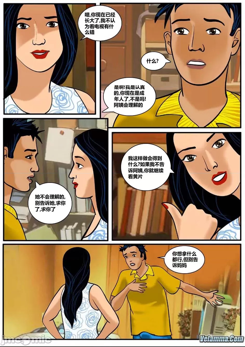 第 4 页